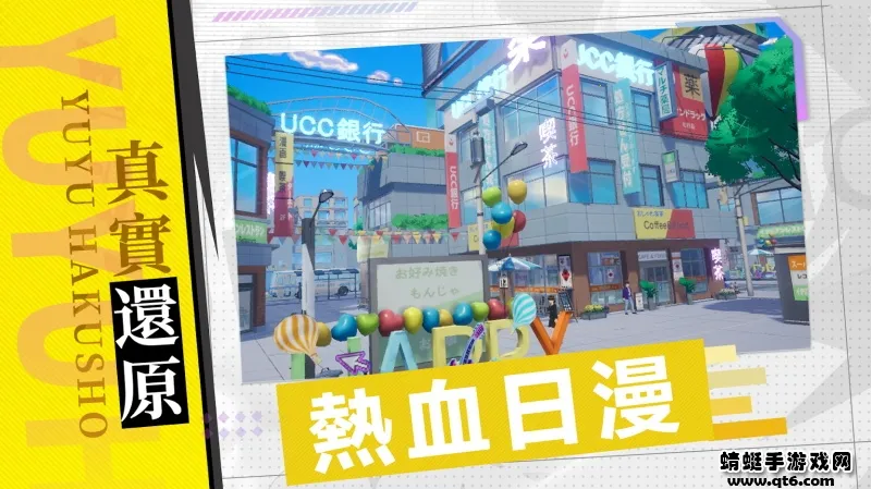 ���ΰ���ħǿͳһս(��������)