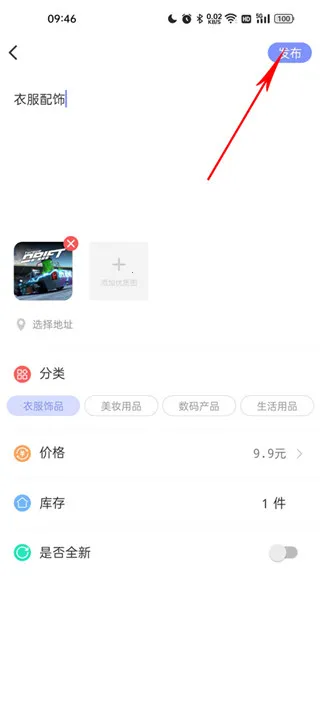 乐享购安卓版手机版 乐享购安卓版手机版