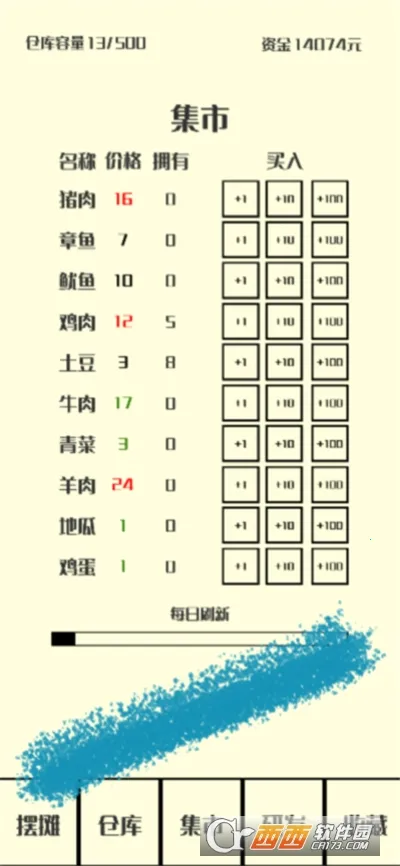 ζС2025ٷ°汾v3.0 ׿ͼ