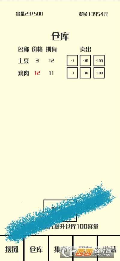 ζС2025ٷ°汾v3.0 ׿ͼ