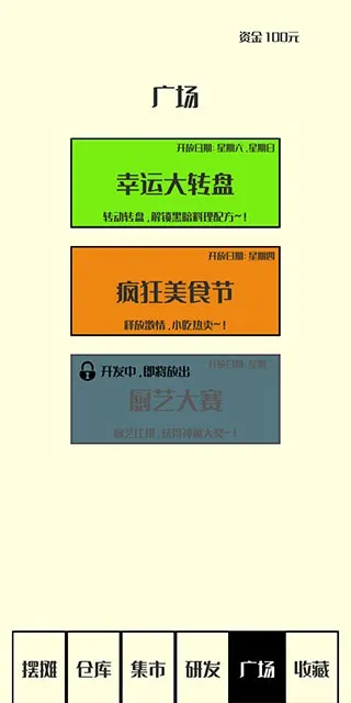 ζС2025ٷ°汾v3.0 ׿ͼ