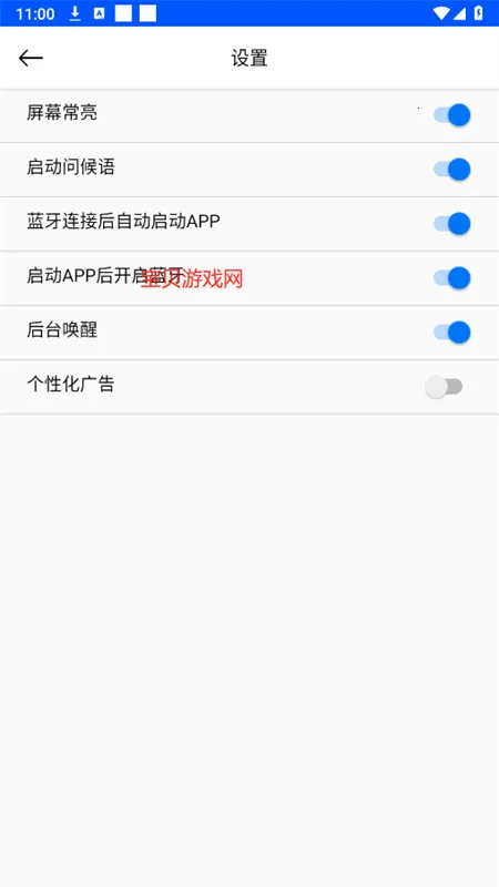 С2025ٷ°汾v4.3.250911.16 ֻͼ