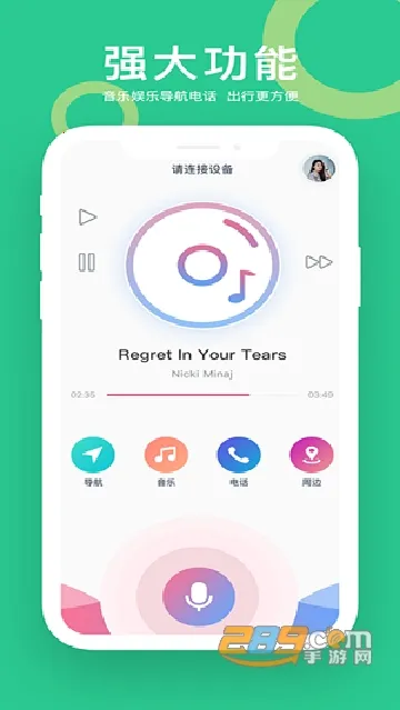 С2025ٷ°汾v4.3.250911.16 ֻͼ