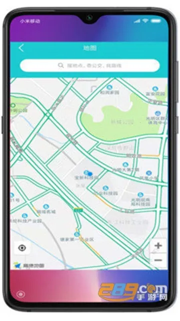 С2025ٷ°汾v4.3.250911.16 ֻͼ