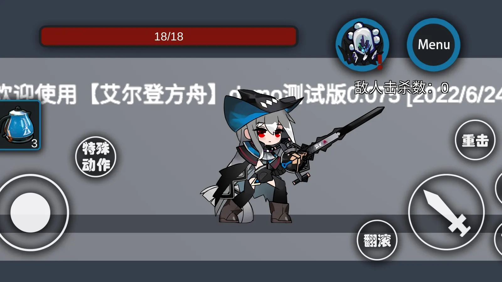 Ƿ(ͬ˶Ϸ)v1.0.8 ׿ͼ