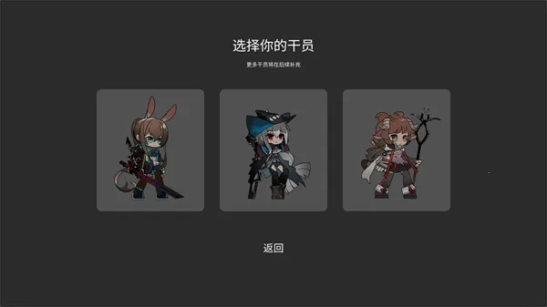 艾尔登方舟(同人动作游戏) 艾尔登方舟(同人动作游戏)
