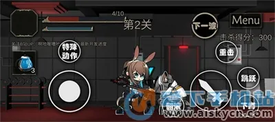 Ƿ(ͬ˶Ϸ)v1.0.8 ׿ͼ