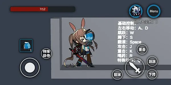 Ƿ(ͬ˶Ϸ)v1.0.8 ׿ͼ