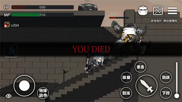 艾尔登方舟(同人动作游戏) 艾尔登方舟(同人动作游戏)