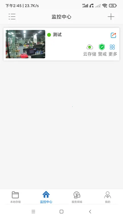 AC18Pro(Զ�̼������)v5.2.9 ��Ѱ��ͼ