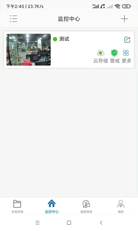 AC18Pro(Զ�̼������)v5.2.9 ��Ѱ��ͼ