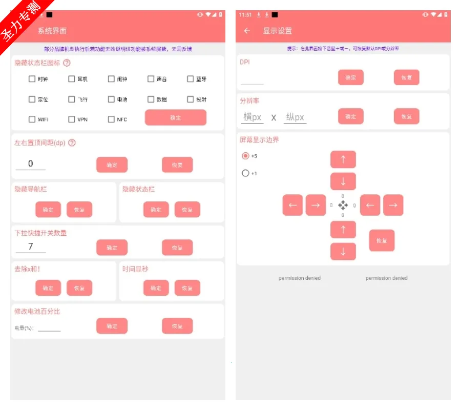 搞机工具箱2025下载安装 搞机工具箱2025下载安装