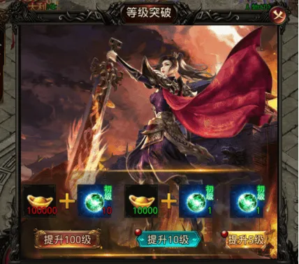 热血寻秦(传奇打金游戏) 热血寻秦(传奇打金游戏)