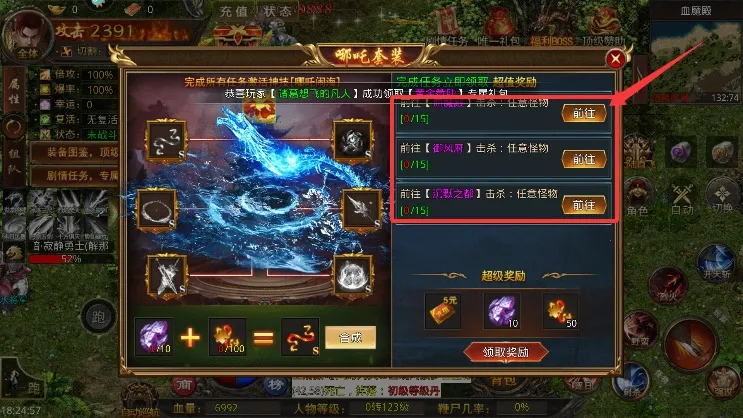 热血寻秦(传奇打金游戏) 热血寻秦(传奇打金游戏)