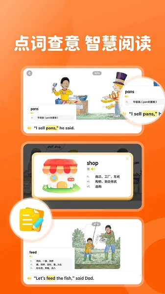 ö(ͯ汾Ķ)v1.0.4 Ѱͼ