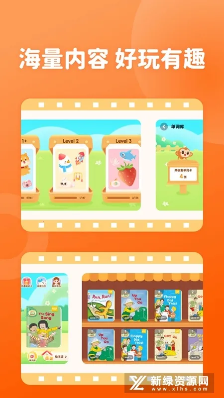 ö(ͯ汾Ķ)v1.0.4 Ѱͼ