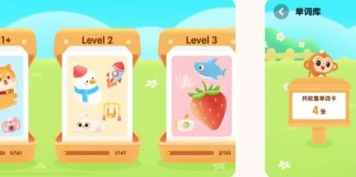 津津悦读(儿童绘本阅读) 津津悦读(儿童绘本阅读)