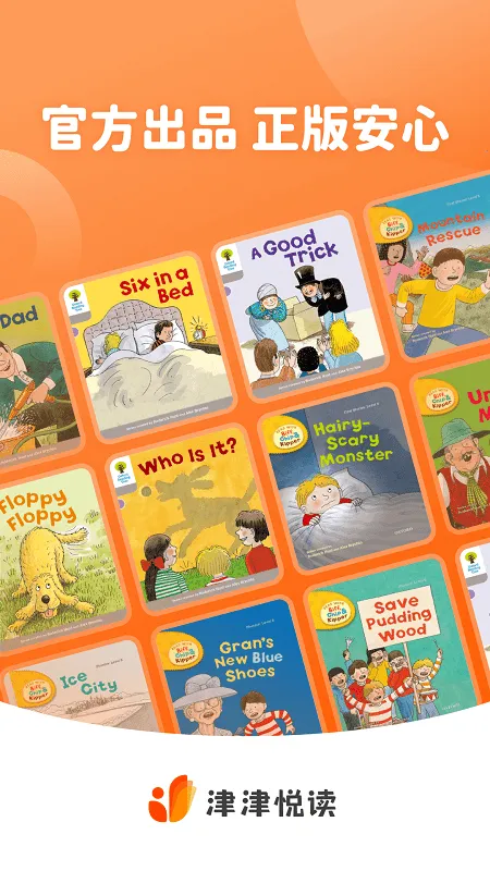 ö(ͯ汾Ķ)v1.0.4 Ѱͼ