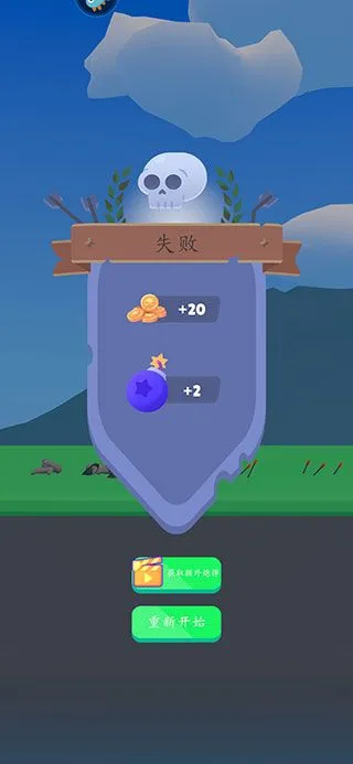 弓箭堡垒(弓箭塔防战) 弓箭堡垒(弓箭塔防战)