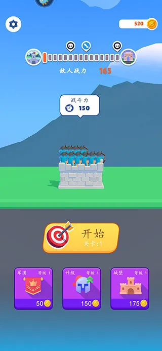 弓箭堡垒(弓箭塔防战) 弓箭堡垒(弓箭塔防战)