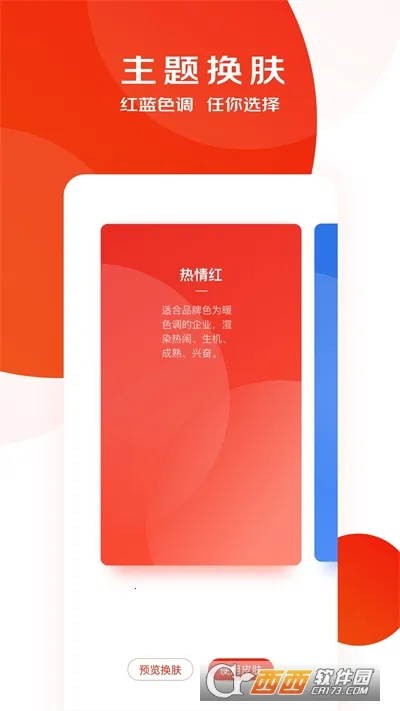 京东慧采(企业采购台) 京东慧采(企业采购台)