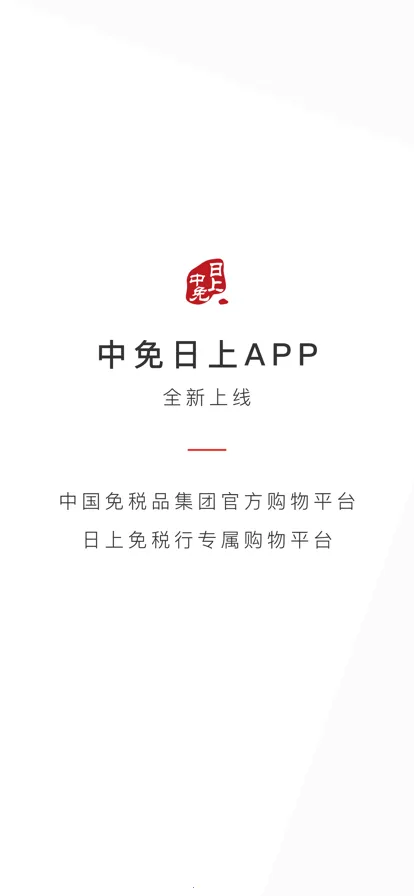 2025°汾v1.32.2 Ѱͼ