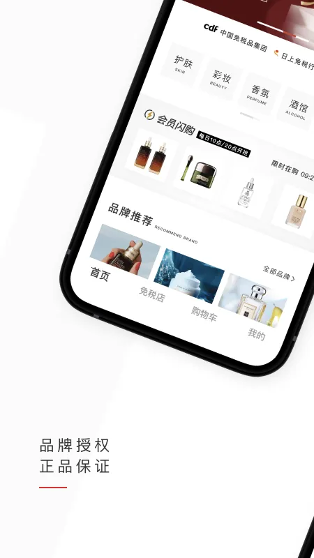 2025°汾v1.32.2 Ѱͼ