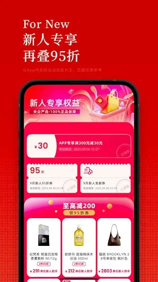 2025°汾v1.32.2 Ѱͼ