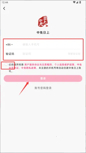 中免日上2025最新版本 中免日上2025最新版本