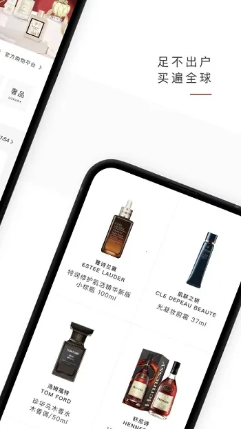 中免日上2025最新版本 中免日上2025最新版本