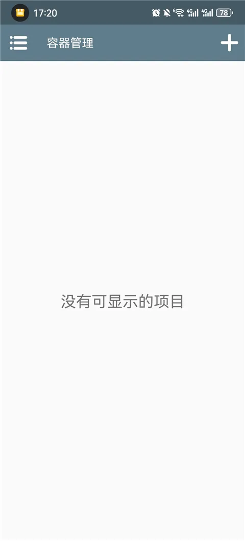 空洞骑士2丝之歌最新手机版 空洞骑士2丝之歌最新手机版