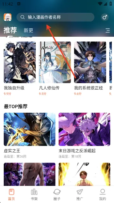 漫海(免费漫画汇) 漫海(免费漫画汇)