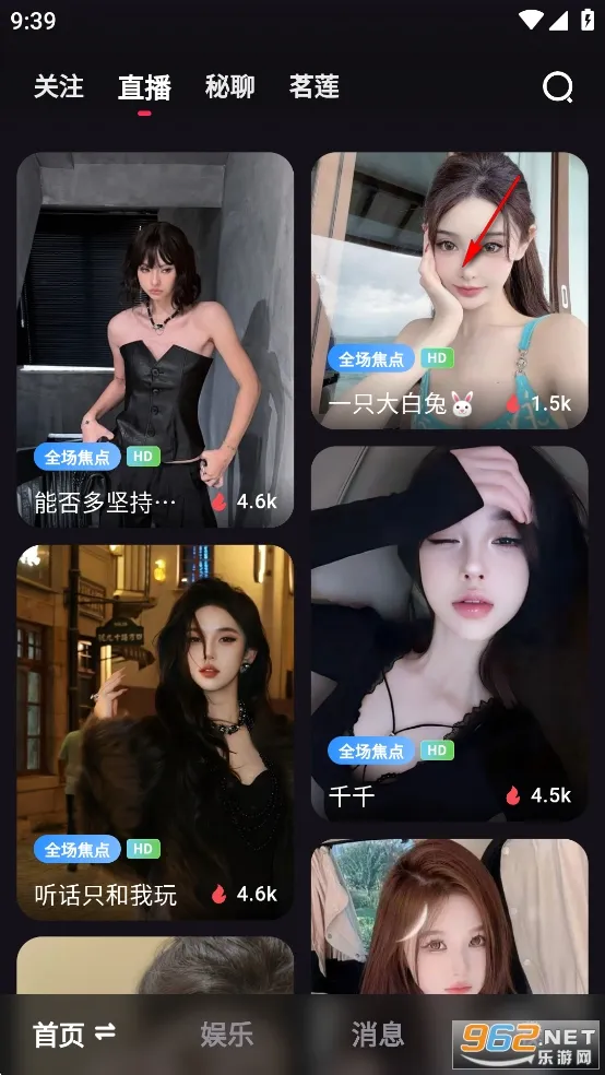 岛遇(社交互动台) 岛遇(社交互动台)