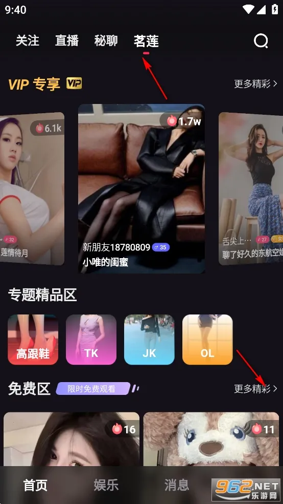 岛遇(社交互动台) 岛遇(社交互动台)