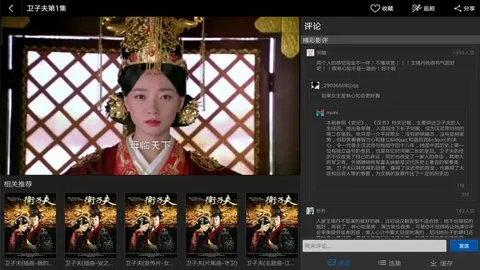 pp(��Ƶ����)v7.29.0 ��׿���ͼ