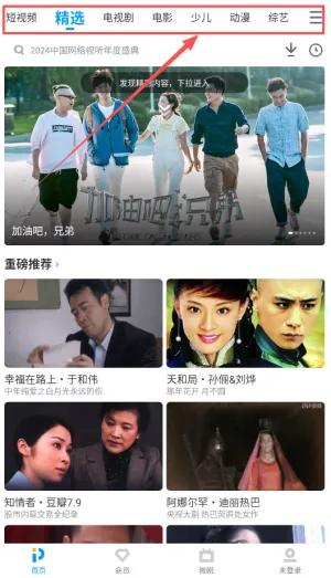 pp(视频交友) pp(视频交友)