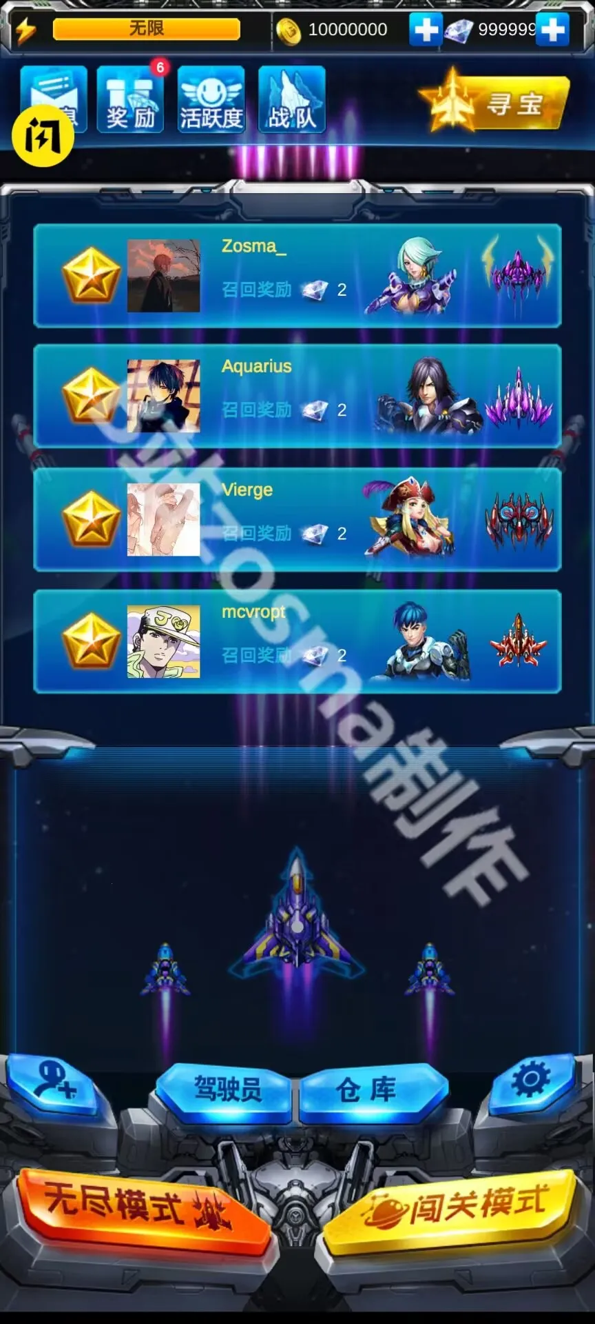 ս׿ֻv1.10.900 ׿ͼ