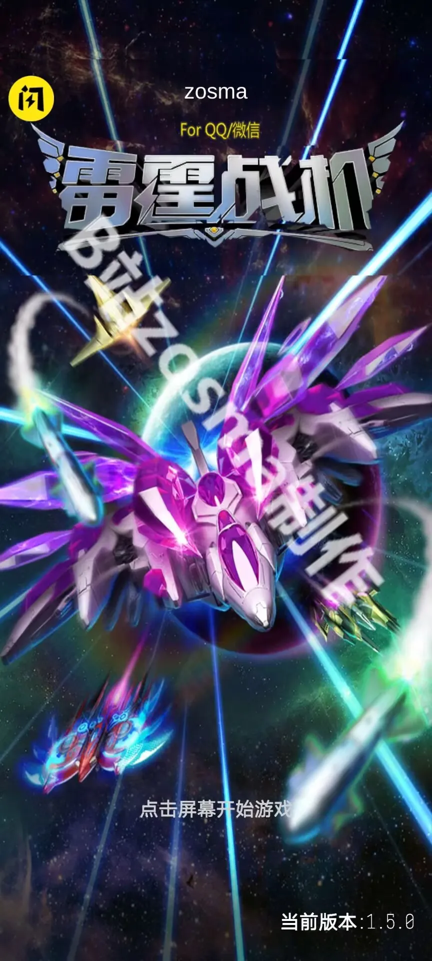 ս׿ֻv1.10.900 ׿ͼ