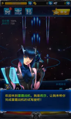 ս׿ֻv1.10.900 ׿ͼ