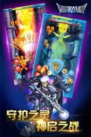雷霆战机安卓版手机版 雷霆战机安卓版手机版