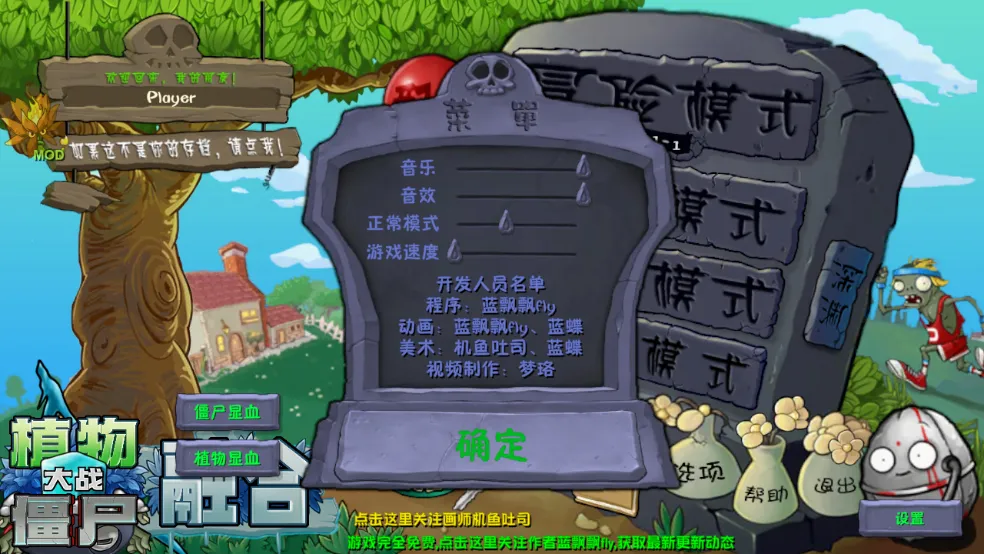 ֲսʬ(ֲں)v40.10 ׿ͼ