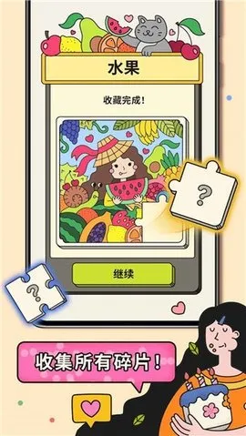 3 Tiles2025���°汾v5.19.1.0 �ٷ������ͼ