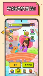 3 Tiles2025���°汾v5.19.1.0 �ٷ������ͼ