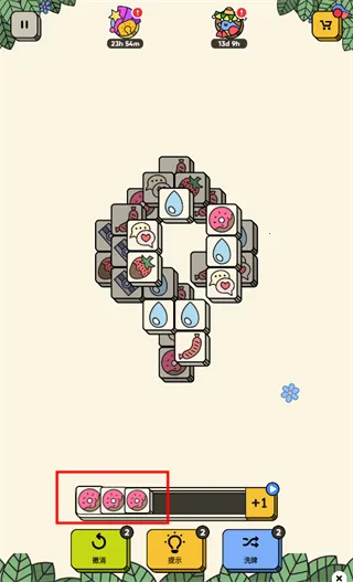 3 Tiles2025最新版本 3 Tiles2025最新版本