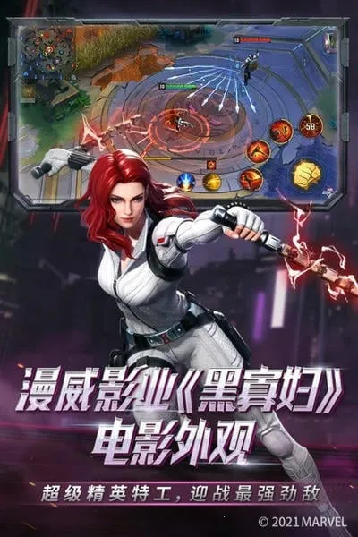 ս(MOBAս)v3.18.0 ׿ͼ