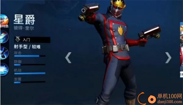 漫威超级战争(漫威MOBA对战) 漫威超级战争(漫威MOBA对战)