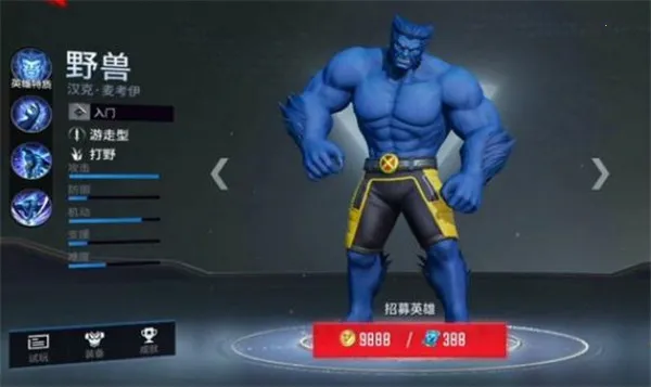 漫威超级战争(漫威MOBA对战) 漫威超级战争(漫威MOBA对战)