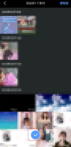 爱剪辑安卓版手机版 爱剪辑安卓版手机版