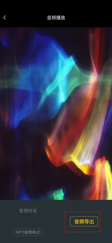 爱剪辑安卓版手机版 爱剪辑安卓版手机版