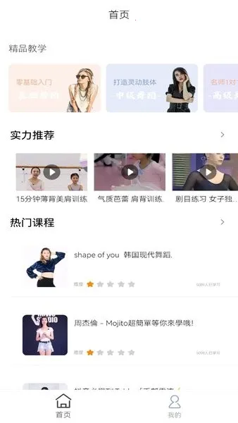 ȫ2025ذװv6.2.2 Ѱͼ